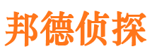 宾阳市侦探